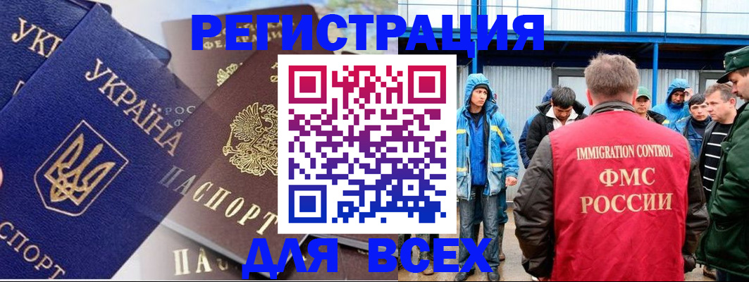 прописка в квартире в Кохме