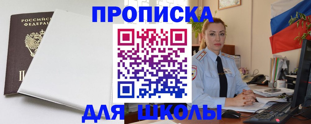 где прописаться в Кохме